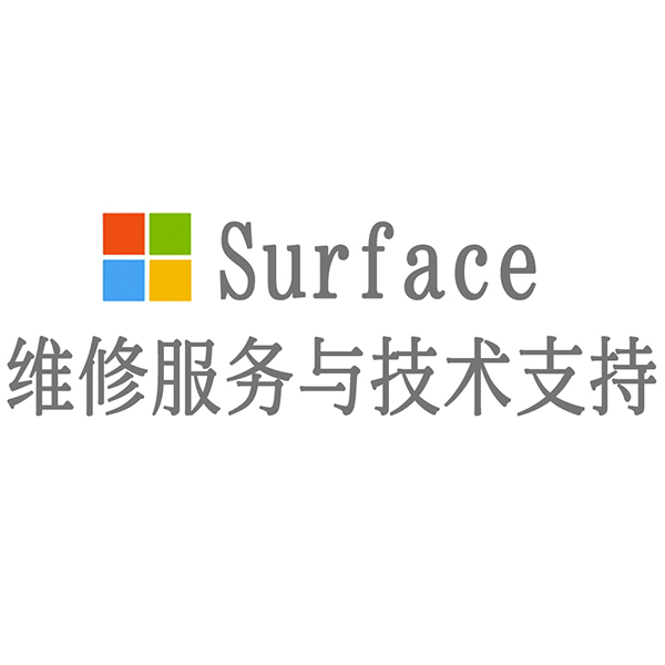 surface维修报价_报价维修点位怎么填_报价维修单